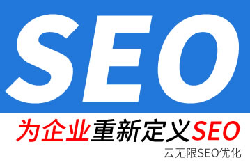 桂林seo公司